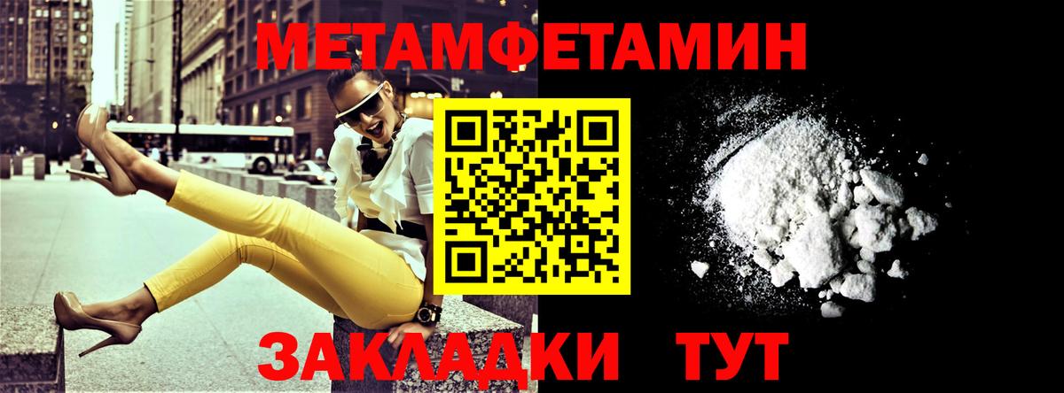 Amphetamine 97%  АМФЕТАМИН  АМФ  Вход с VPN  Будённовск 