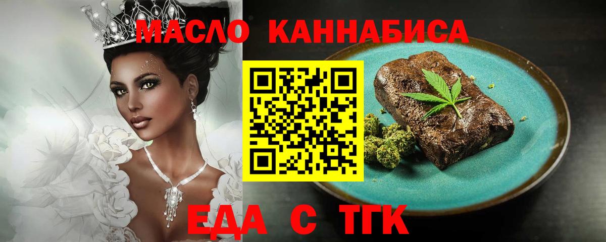 Canna-Cookies марихуана  Вход с VPN  Будённовск 