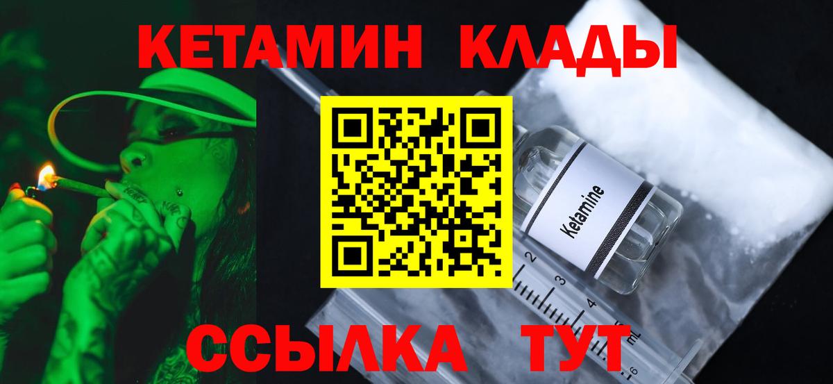 darknet Telegram  Кетамин ketamine  Будённовск  Вход с VPN  КЕТАМИН VHQ 
