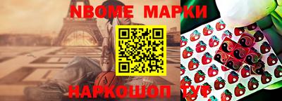 гидропоника Бугуруслан