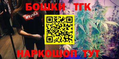 гидропоника Бугуруслан