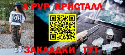 гидропоника Бугуруслан