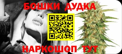 гашик Бузулук