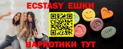 гашик Бузулук