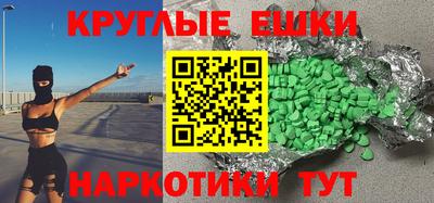 гашик Бузулук