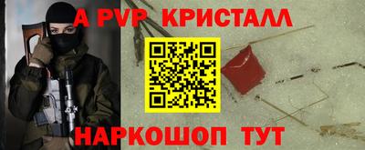 гашик Бузулук