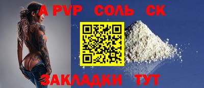 гидропоника Бугуруслан