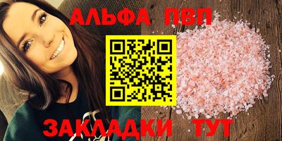 гашик Бузулук