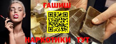 гашик Бузулук