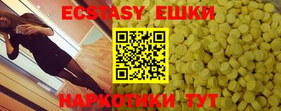 гашик Бузулук