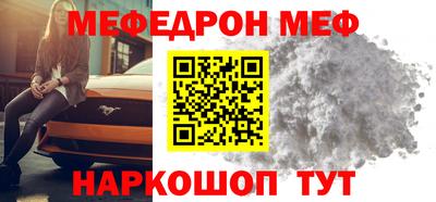 МДМА Будённовск