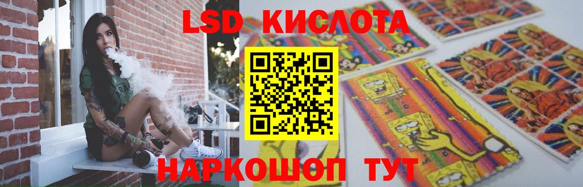 LSD-25 экстази кислота  ЛСД экстази ecstasy  Будённовск  Вход с VPN 