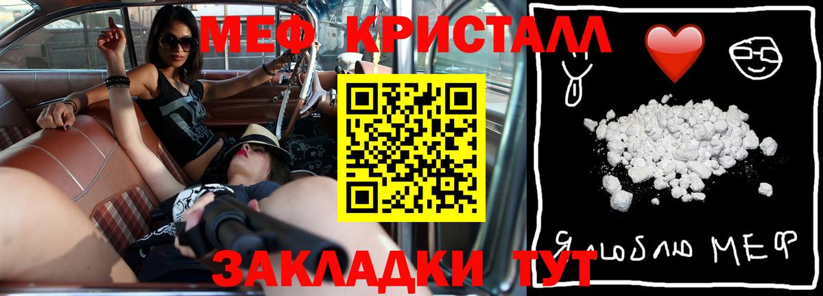 kraken ССЫЛКА  Вход с VPN  Будённовск  Мефедрон мука  МЯУ-МЯУ 4 MMC 