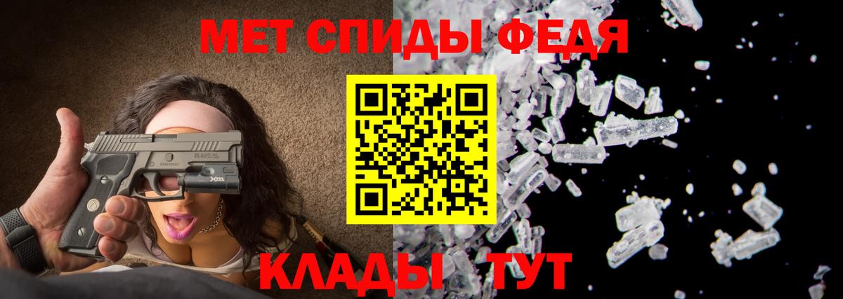 Будённовск  МЕТАМФЕТАМИН пудра  Вход с VPN  МЕТАМФЕТАМИН пудра 