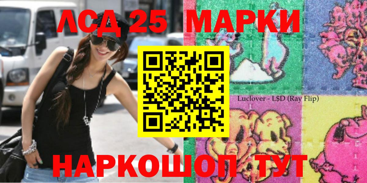 как найти закладки  Вход с VPN  Марки 25I-NBOMe  Будённовск  Марки NBOMe 1500мкг 