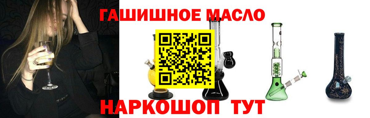 ТГК концентрат Будённовск